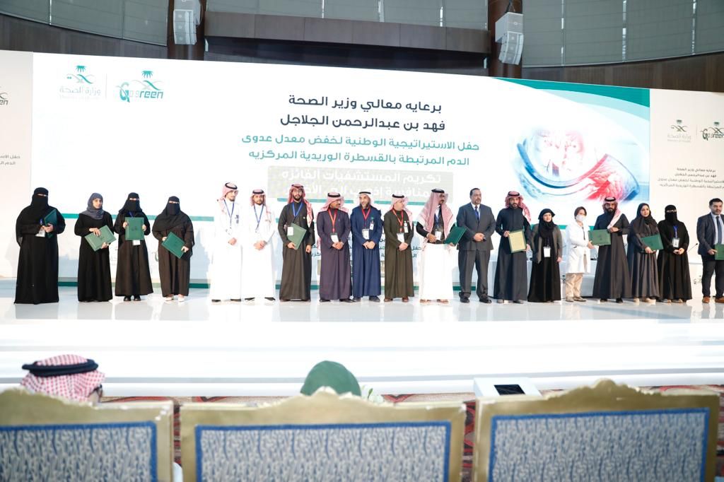 الإدارة العامة لمكافحة عدوى المنشآت الصحية تكرم المستشفيات الفائزة بمنافسة (اذهب الى الأخضر) 1 0 1007