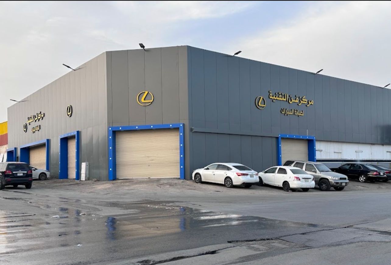 مركز فن التقنيه لصيانة المركبات يحصل على شهادة تصنيف معتمدة من الهيئة السعودية للمواصفات والمقاييس” 1 0 116