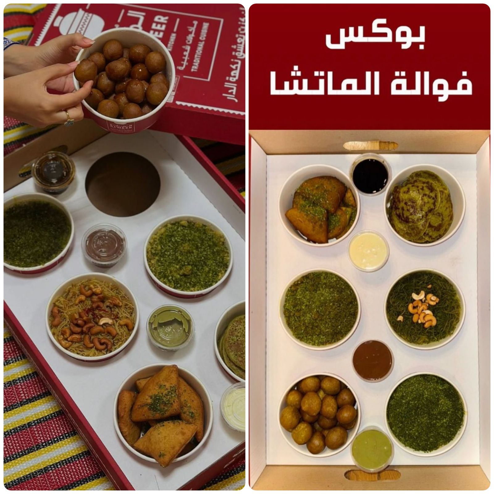 إبتكار إماراتي يدمج التراث بالمذاق العالمي: “لقيمات الماتشا” في أبوظبي 1 0 154