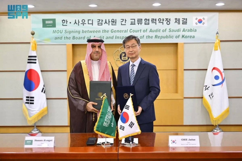 المملكة وكوريا الجنوبية تعززان التعاون في مجالي المحاسبة والرقابة 1 0 157