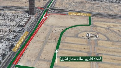 “هيئة الرياض” تُفعّل تحويلة مرورية على تقاطع الملك سلمان وأبي بكر الصديق 4 0 165