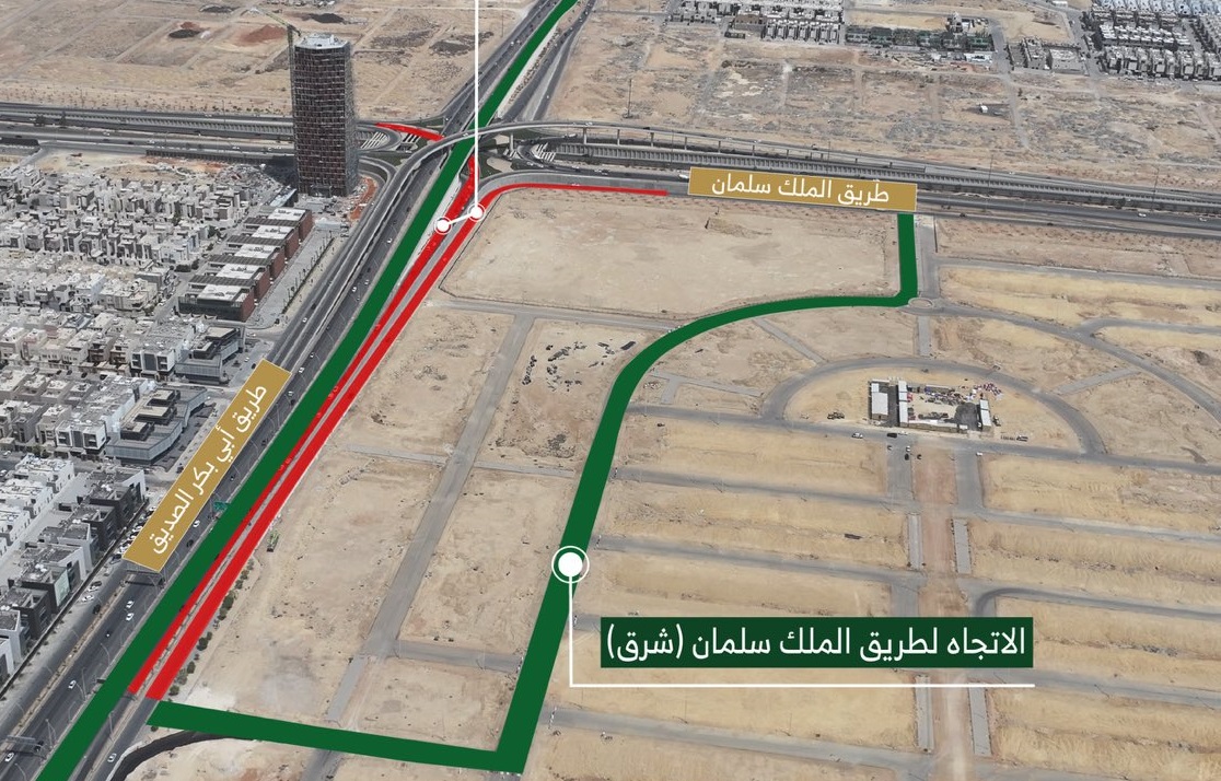 “هيئة الرياض” تُفعّل تحويلة مرورية على تقاطع الملك سلمان وأبي بكر الصديق 1 0 165