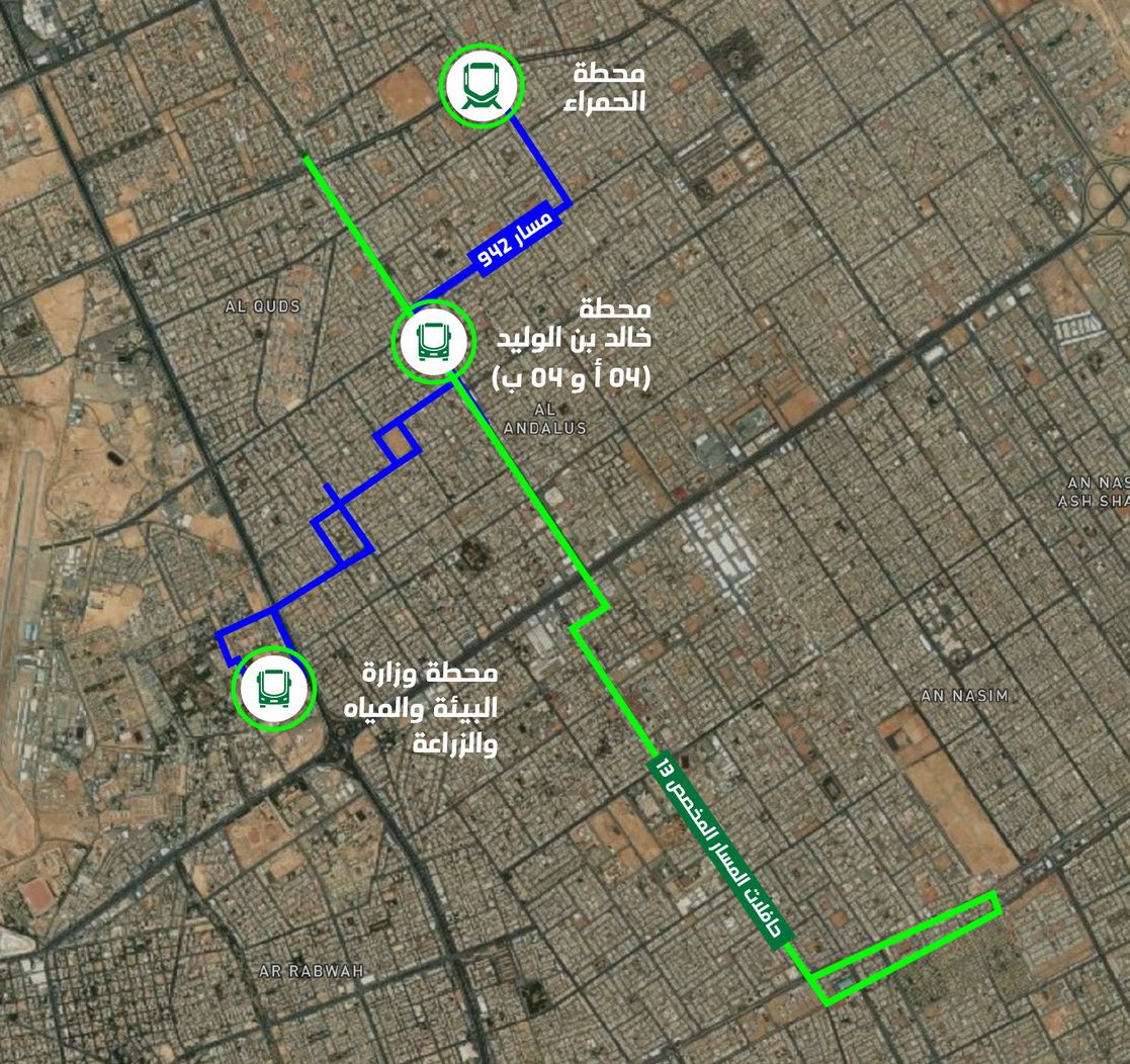 محطة جديدة بمسار 942 لخدمة وزارة البيئة بالرياض 1 0 176