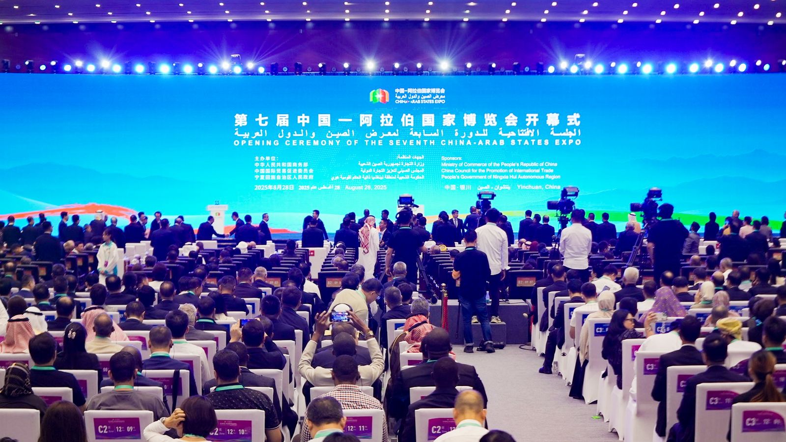 معرض التعاون الصيني العربي يختتم دورته السابعة بإنجازات ضخمة تتجاوز 107 مليارات يوان صيني 1 0 186