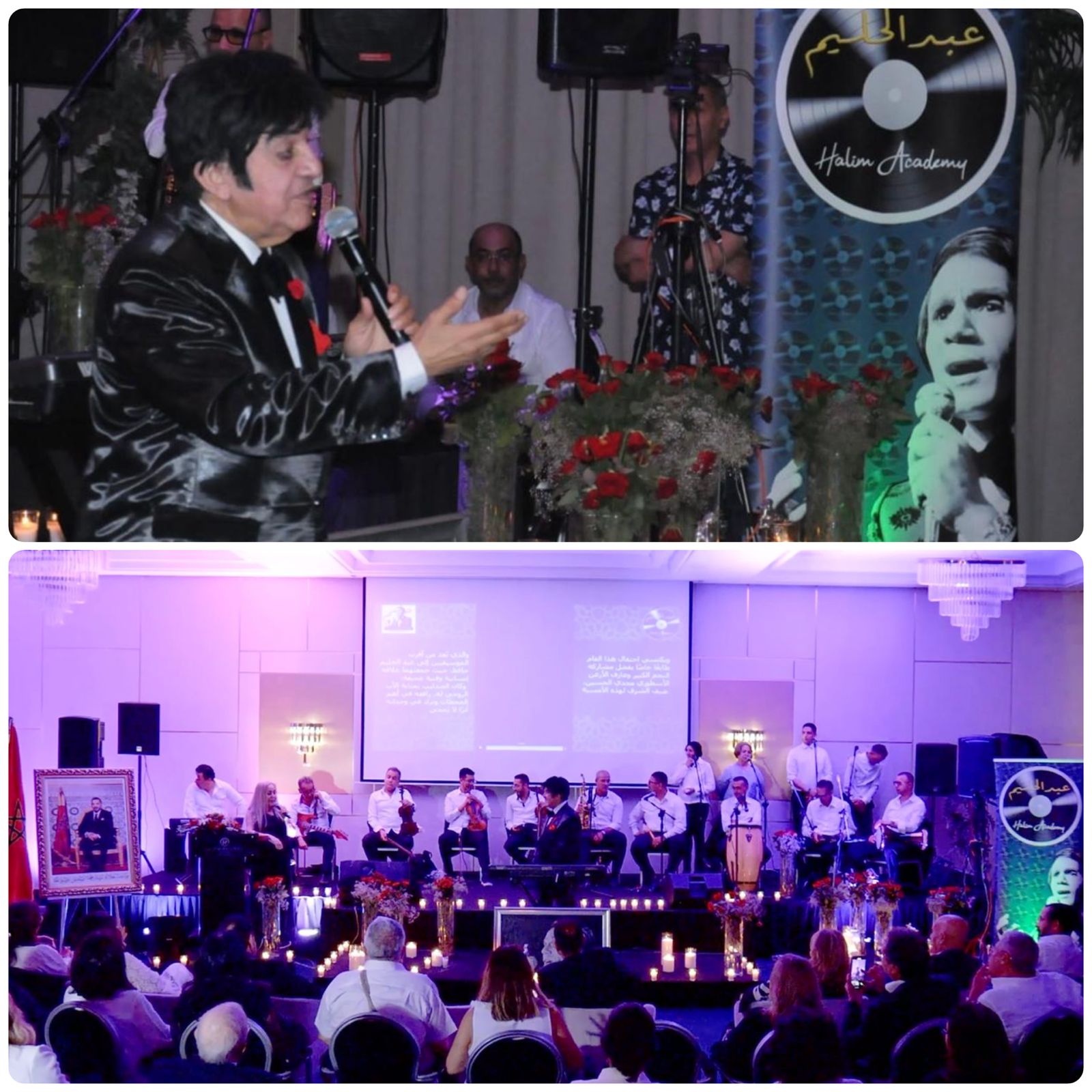 أكادیمیة حلیم ومجدي الحسيني يحتفلون بذكرى میلاد عبد الحلیم حافظ بالدار البيضاء 1 0 2788