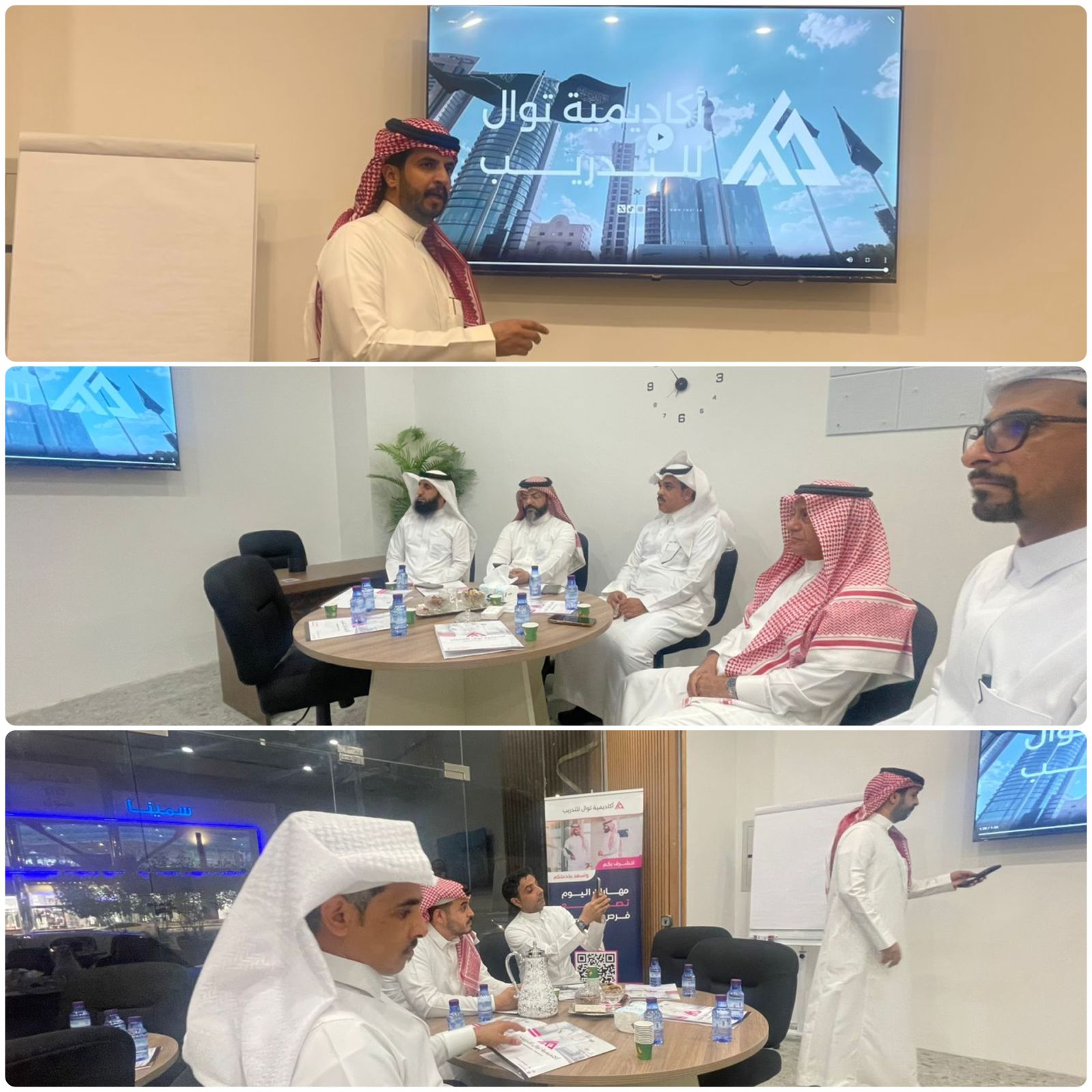 افتتاح «أكاديمية توال للتدريب» والإعلان عن برامجها ودوراتها التدريبية 1 0 2827