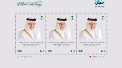 البريد السعودي يُصدر طابعًا تذكاريًا للأمير خالد الفيصل تقديرًا لجهوده التنموية 6 0 2844