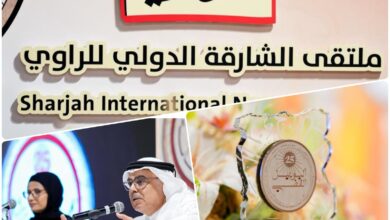 السعودية تشارك في الدورة الـ25 من ملتقى الشارقة الدولي للراوي تحت شعار “حكايات الرحّالة” 5 0 2873