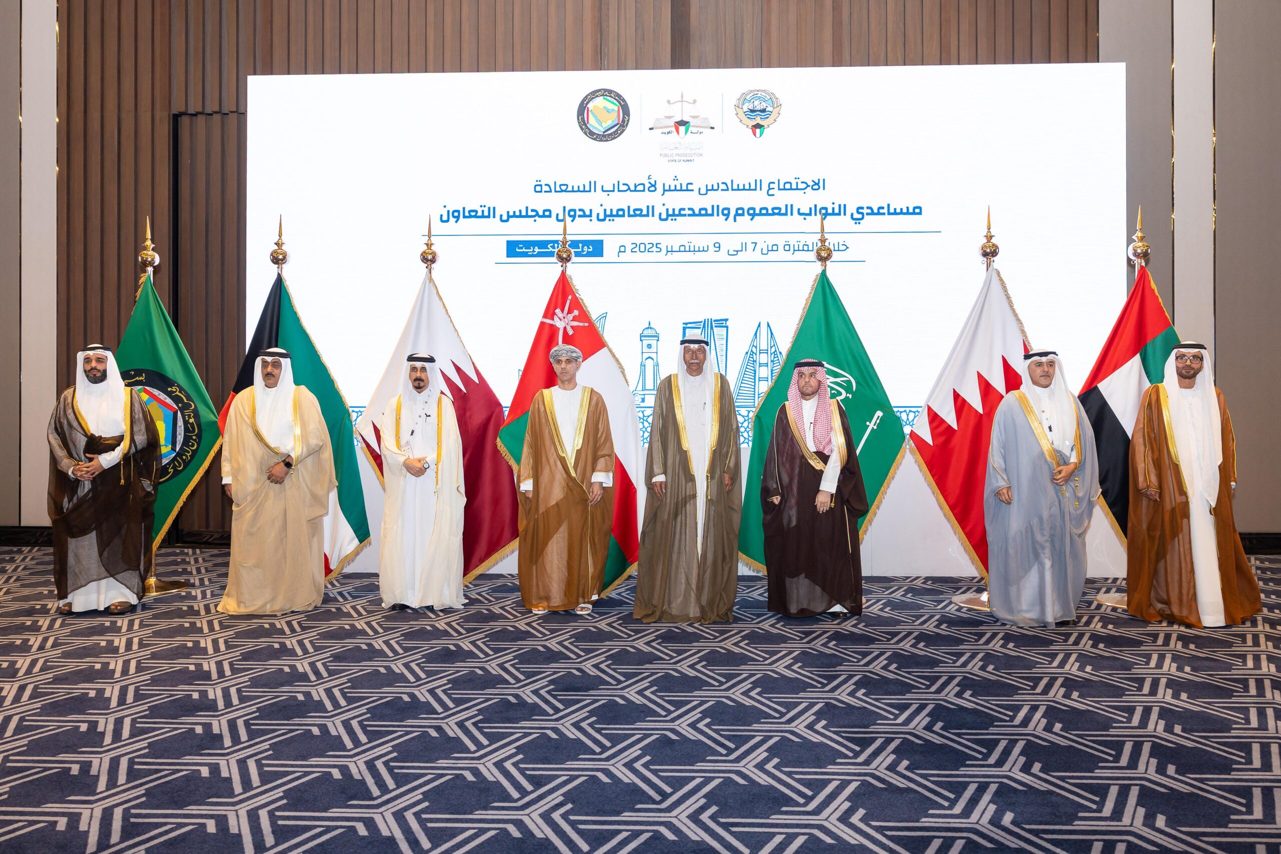 وكيل النيابة العامة يشارك في اجتماع خليجي لتعزيز التعاون القضائي وتطوير آليات العدالة 1 0 2885 scaled