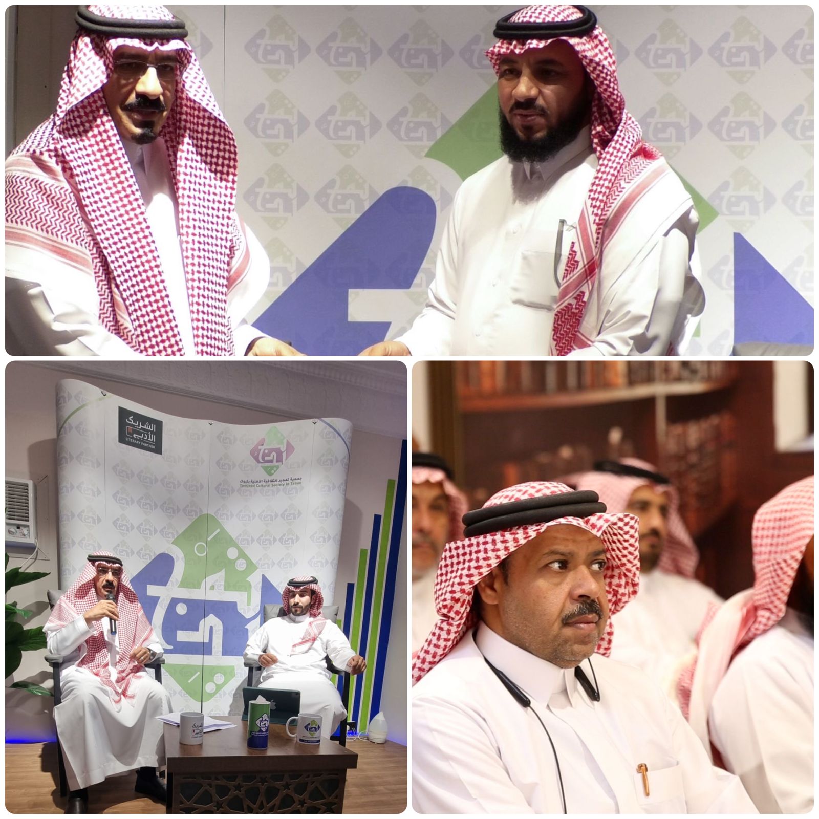 " العلاقة بين الأدب والإعلام " ..أمسية ثقافية بجمعية تمجيد الأهلية بتبوك 1 0 2890