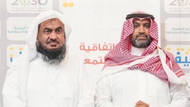 جمعية كفيف تكرّم شركة موارد القيادة Macx تقديرًا لجهودها في تمكين المكفوفين لعام 2025 8 0 2893