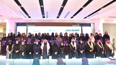 مركز القيادات النسائية في جامعة الأميرة نورة يحتفي بتخريج النسخة الثانية من برنامج "قياديَّة" 13 0 2905