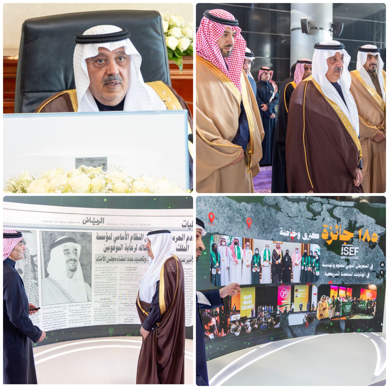 الأمير متعب بن عـبدالله يزور "موهبة" ويطّـلع على مسيرة دعم الموهـوبين 1 0 2910