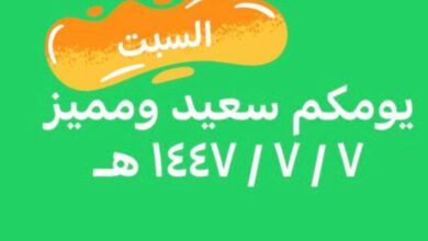 الرقم 7… دلالة متجددة للكمال في الدين والثقافة والكون 6 0 2941