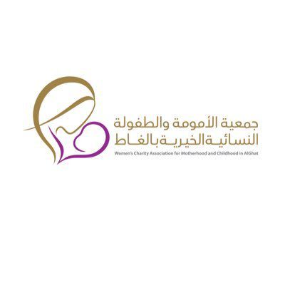 برعاية الأميرة نورة بنت محمد آل سعود… جمعية الأمومة والطفولة بالغاط تدشّن هويتها البصرية الجديدة في الرياض 1 0 2948