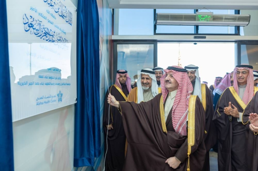 أمير الشرقية يدشّن مركز الجبر لعلاج الإدمان "إرادة" بمحافظة الأحساء 1 0 2967