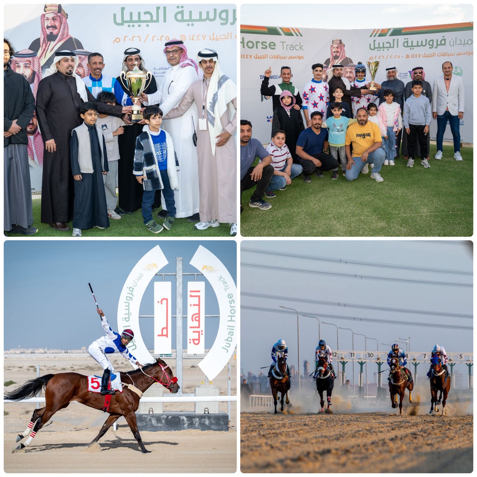 «داحس، شاهتنا، وسم إم آر إم، هايب وخلود الرياض» يتوجون في سباق ميدان فروسية الجبيل الخامس لموسم 1447هـ 1 0 2985