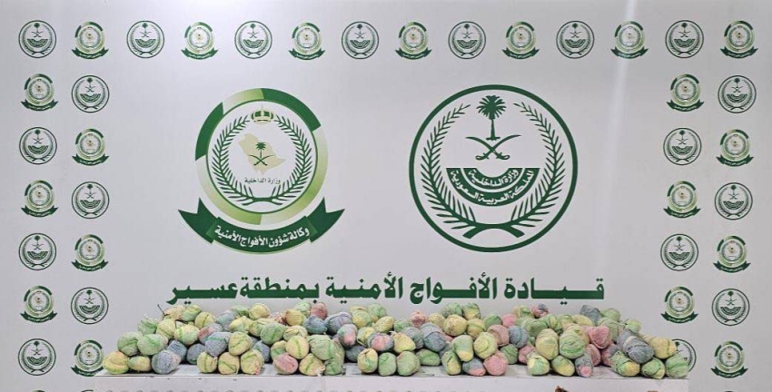 الأفواج الأمنية بعسير تُحبط تهريب ( 60) كيلو جرامًا من القات المخدر 1 0 2992