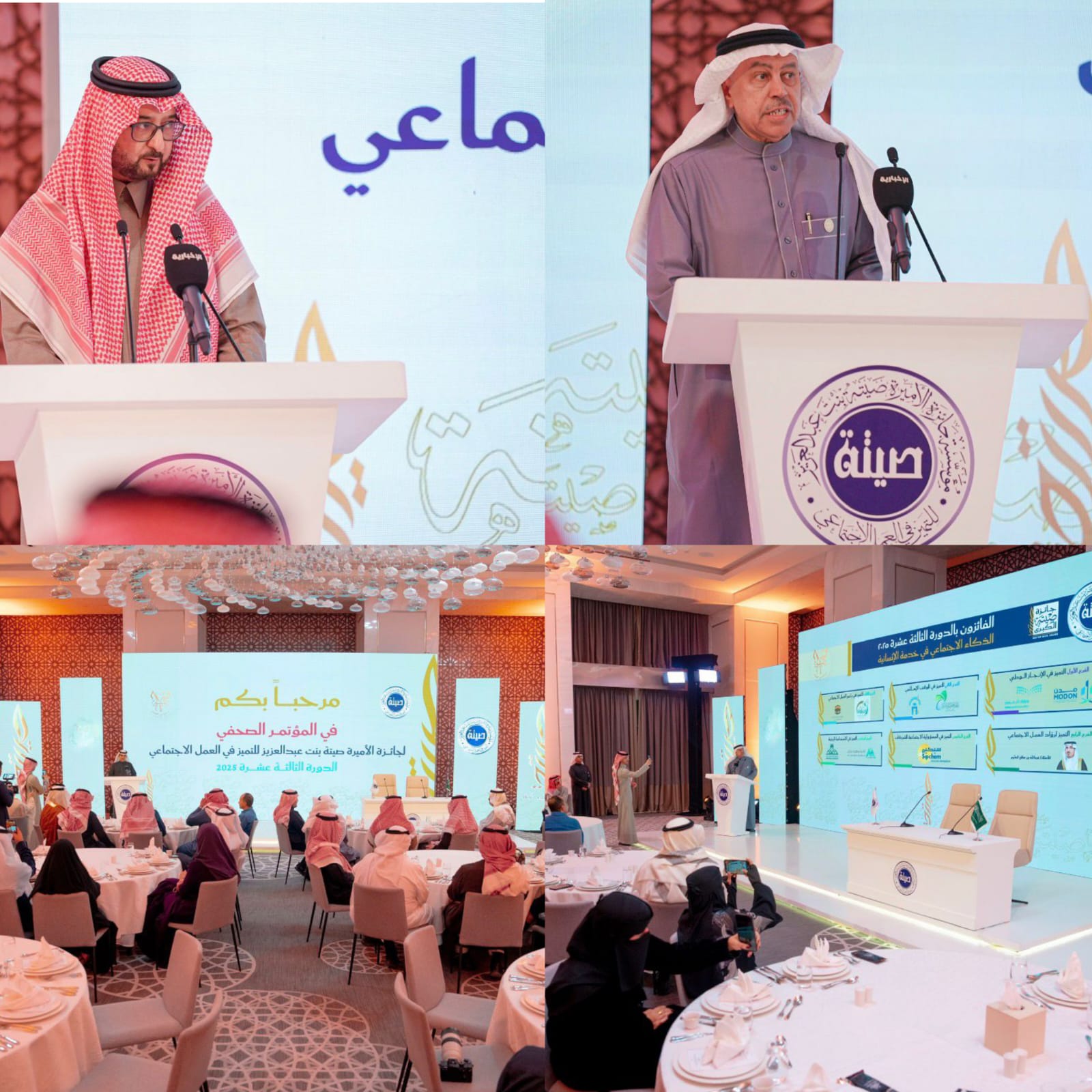 إعلان 10 فائزين لجائزة الأميرة صيتة بنت عبدالعزيز للتميز في العمل الاجتماعي في دورتها الثالثة عشرة لعام 2025. 1 0 2995