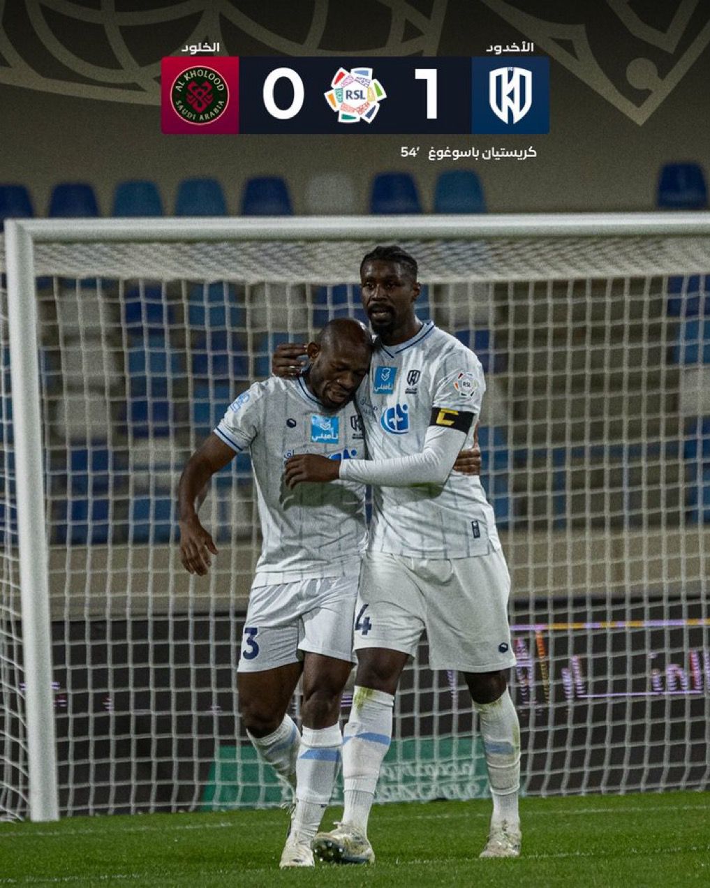 الأخدود يقتنص فوزاً ثميناً من الخلود في "ليلة الأرقام المتقاربة" بدوري روشن 1 0 3005