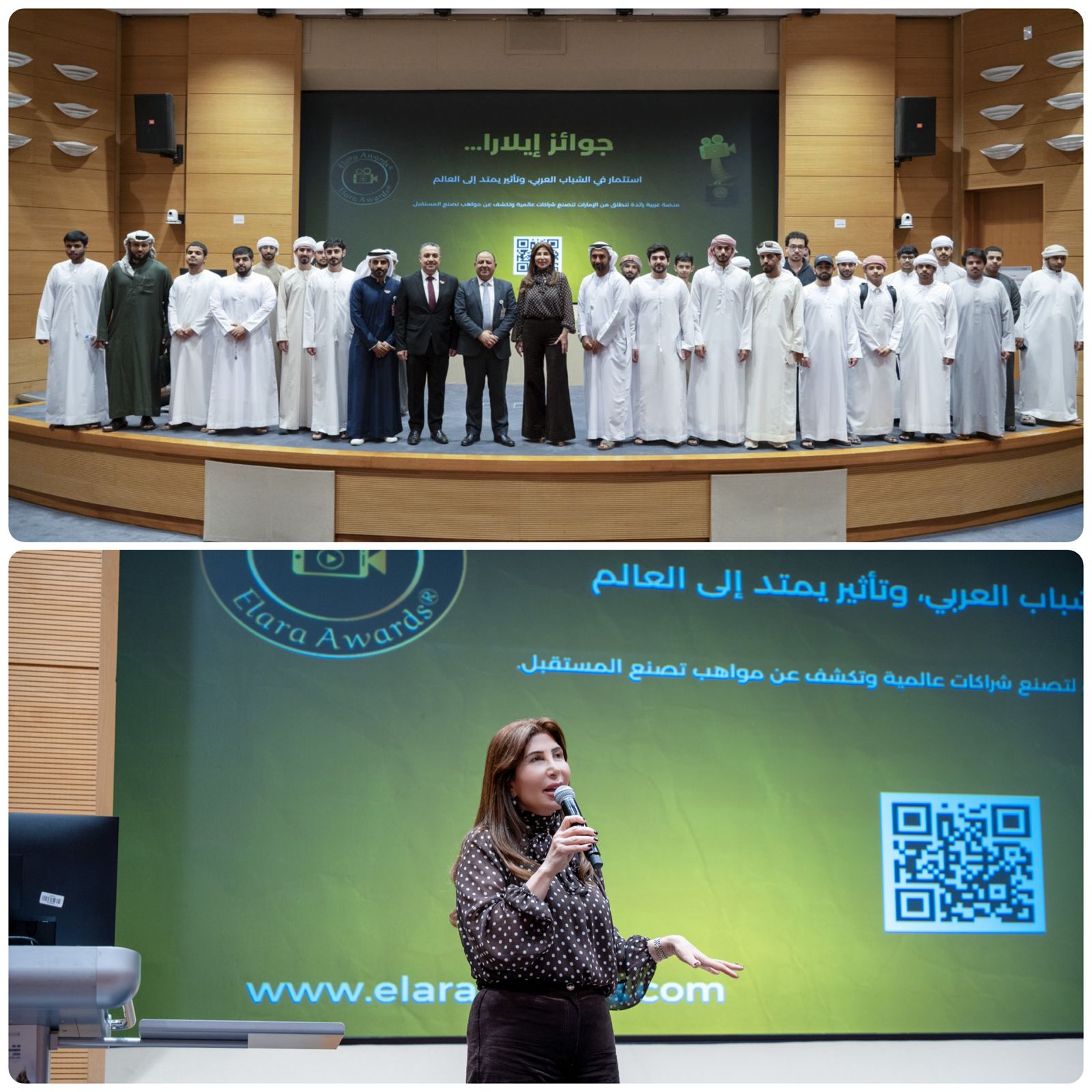 أمل ملحم في جامعة الإمارات: جوائز إيلارا استثمار في طاقات الشباب العربي 1 0 3012