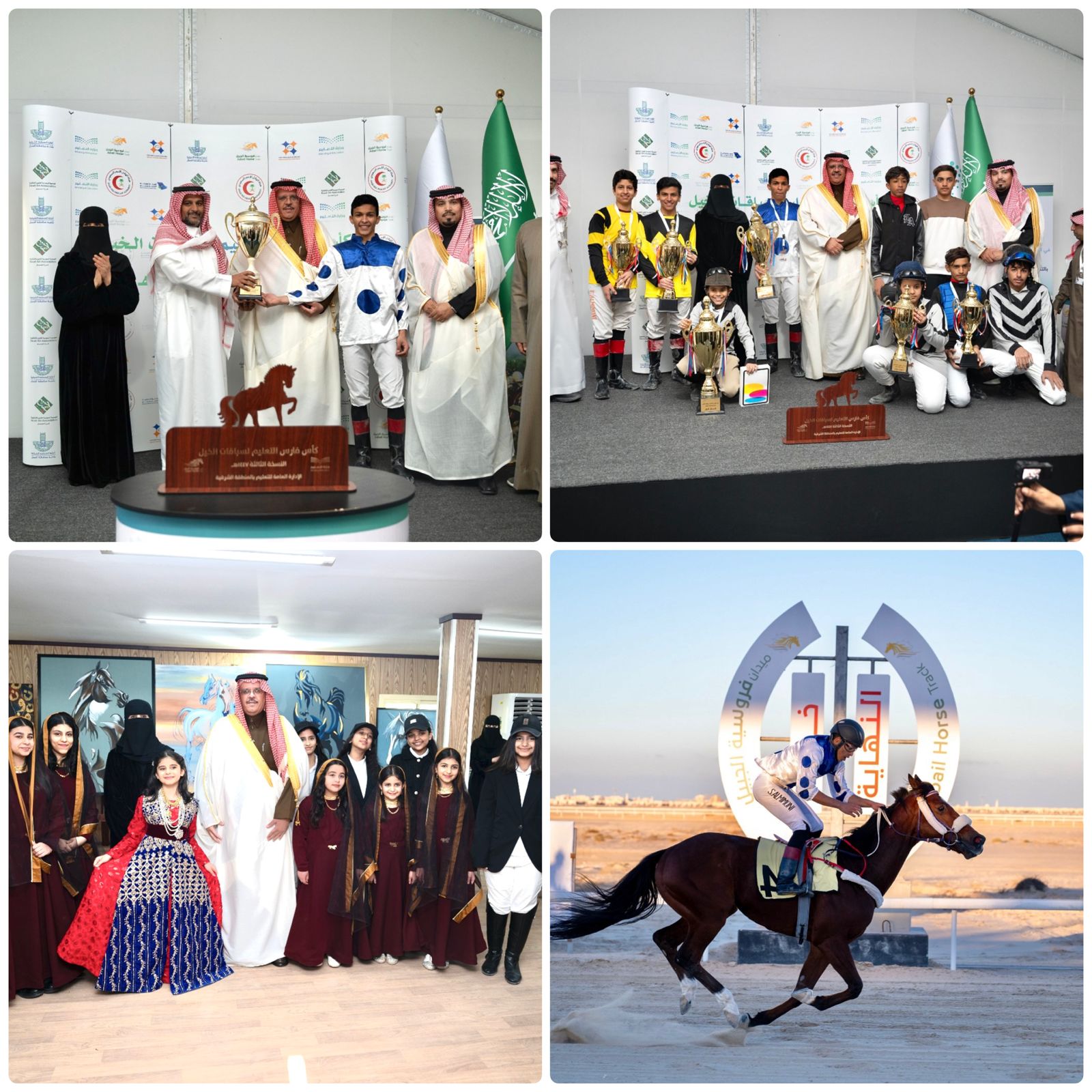 محافظ الجبيل يتوّج الفائزين بكأس فارس التعليم بميدان فروسية الجبيل 1 0 3016