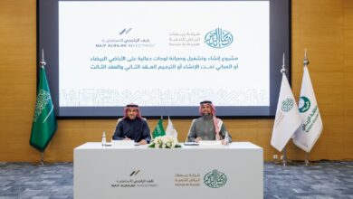 "نايف الراجحي الاستثمارية" توقّع عقدين جديدين مع «ريمات الرياض» 2 0 3022