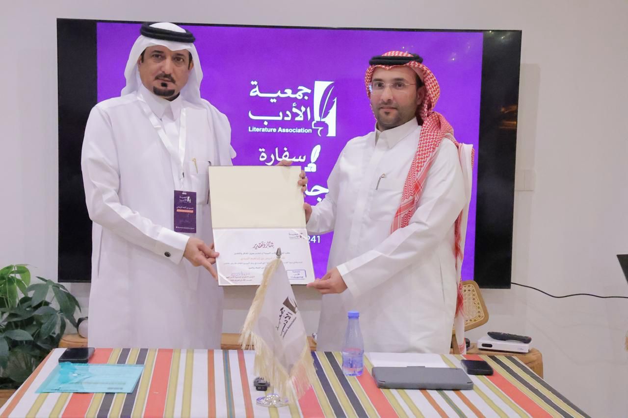 سفارة جمعية الأدب برجال ألمع تطلق فعالياتها الثقافية للعام 2026 1 0 3031