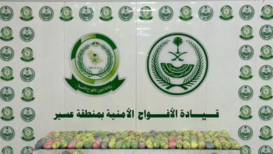 دوريات الأفواج الأمنية بعسير تُحبط تهريب (46) كيلو جرامًا من نبات القات المخدر 5 0 3044