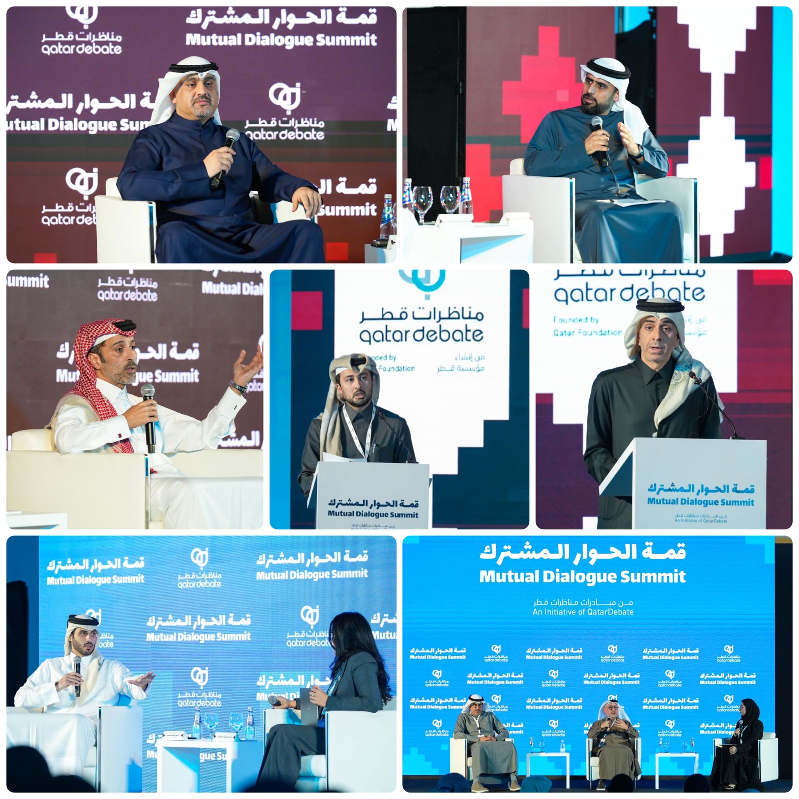 مركز مناظرات قطر يختتم قمة الحوار المشترك 1 0 3051