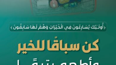 إنسان تطلق مشروع السلة الرمضانية لأكثر من 10,600 أسرة 2 0 3077