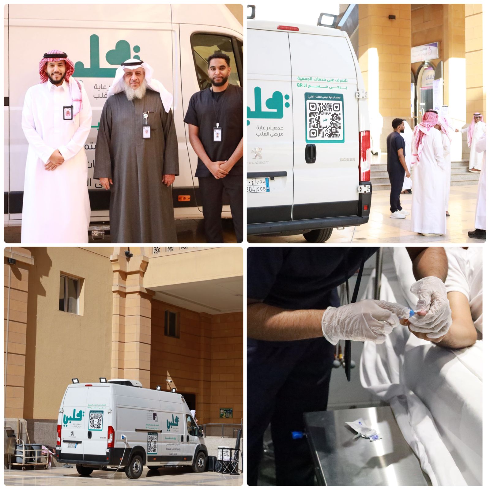 جمعية «قلبي» تطلق حملة صحية توعوية في رحاب الراجحي 1 0 3131