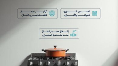 الدفاع المدني يوضح طرق التعامل مع تسرب الغاز 4 0 3132