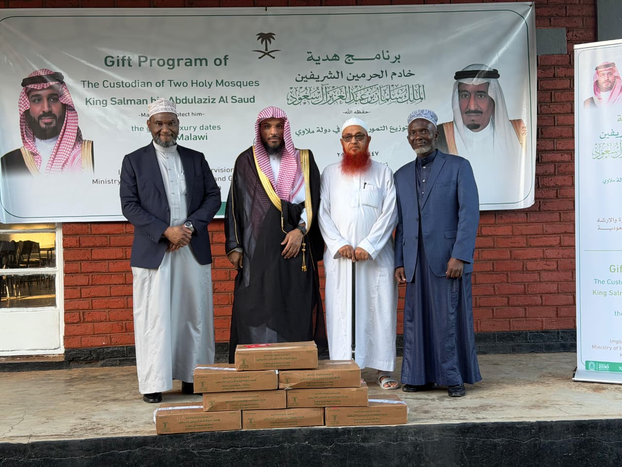 الشؤون الإسلامية تنفذ برنامج خادم الحرمين الشريفين لتوزيع التمور في ملاوي ويستهدف 20 ألف مستفيد 1 0 3161
