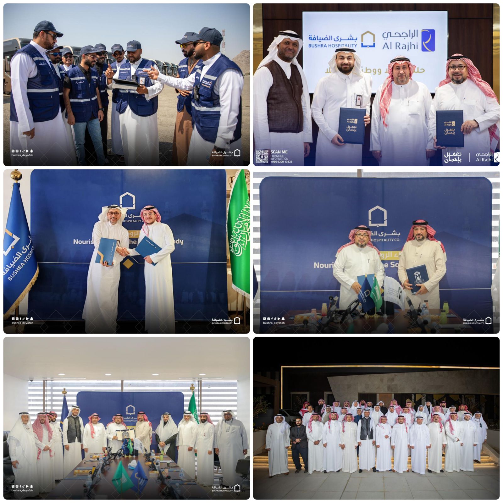 خلال أول شهرين من 2026 .. حراك متسارع في "بشرى الضيافة" استعداداً لموسم حج 1447هـ 1 0 3169