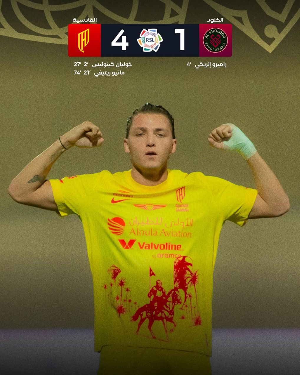 القادسية يتجاوز الخلود برباعية ويعزز موقعه في دوري روشن 1 0 3177