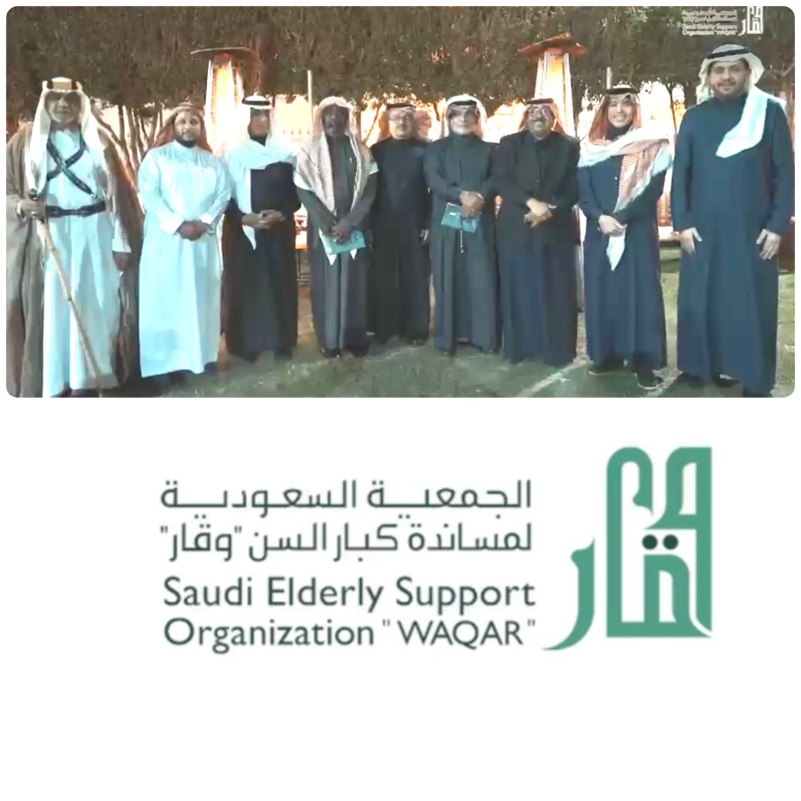 بحضور إعلاميين ومسؤولين.. جمعية وقار تنظم إفطارًا رمضانيًا لدعم كبار السن 1 0 3179