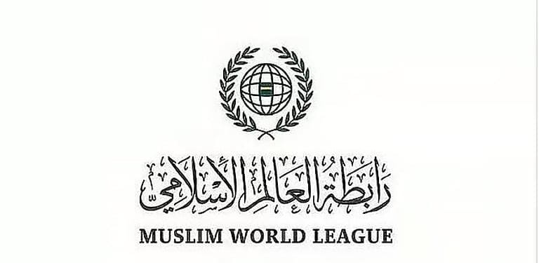 رابطة العالم الإسلامي تدين الهجوم الإيراني على موقع سكني في الخرج وتؤكد تضامنها مع المملكة 1 0 3182