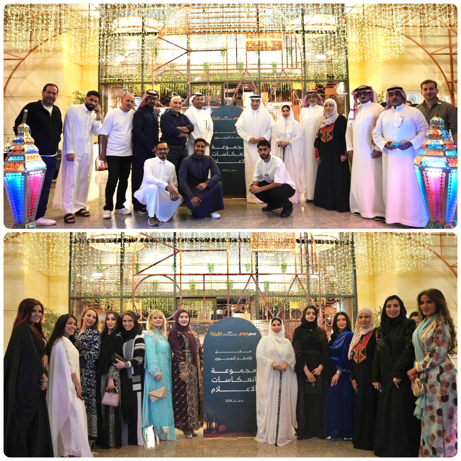 مجموعة انعكاسات الإعلام تجمع الإعلاميين في جدة على مائدة الإفطار الرمضاني السنوي 2026 1 0 3199