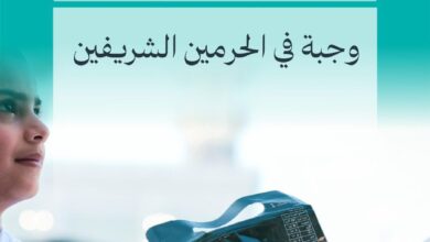 جهود متواصلة للهيئة العامة للعناية بشؤون الحرمين لخدمة المصلين والمعتمرين 13 0 3213