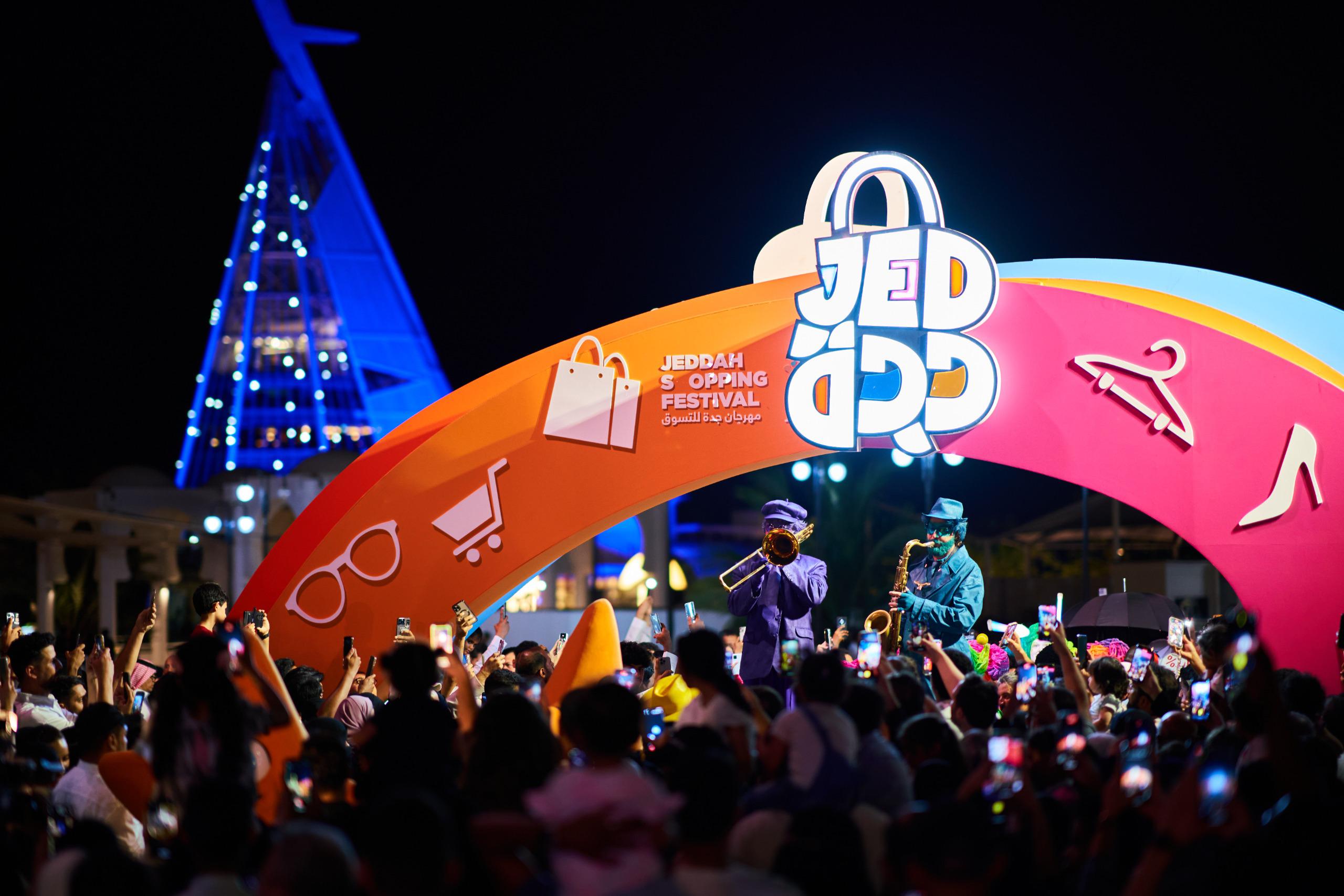 موسم جدة 2025 يعلن عن إطلاق فعاليات الصيف 1 0 41