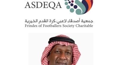 جمعية "أصدقاء" تحتفي بتخرج أبناء اللاعبين السابقين 5 0 56