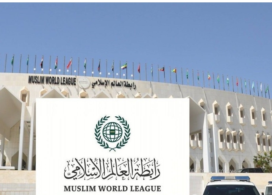 رابطةُ العالم الإسلامي تُدين مخطّط نقل سلطة إدارة الحرم الإبراهيمي الشريف إلى مجلس استيطانيّ 1 0 67