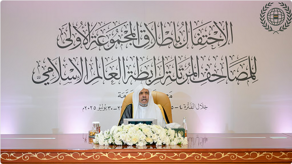 رابطة العالم الإسلامي تطلق أول مجموعة من المصاحف المرتلة الرقمية 1 00 83