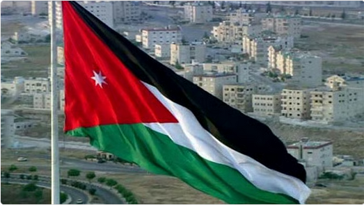 الأردن يرحب باعتزام دول غربية الاعتراف بالدولة الفلسطينية في سبتمبر 1 000 60
