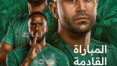 صراع العمالقة في جدة: الأهلي وبيراميدز يتنافسان على "كأس القارات الثلاث" 2 1 109