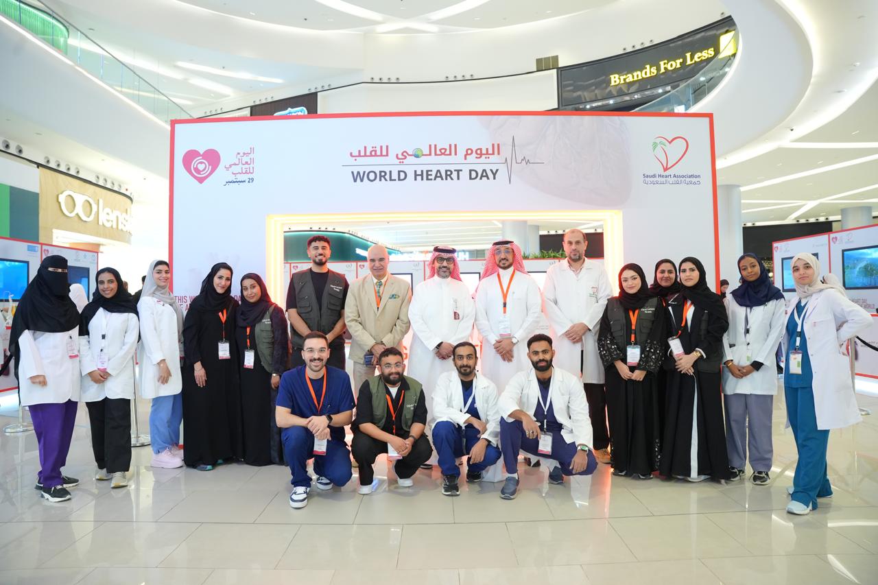 جمعية القلب السعودية تُحيي اليوم العالمي للقلب بحملة توعوية شاملة في الرياض 1 1 125
