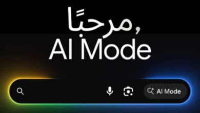 جوجل تطلق دعم "الذكاء الاصطناعي التوليدي" في البحث باللغة العربية عبر نموذج Gemini 4 1 147