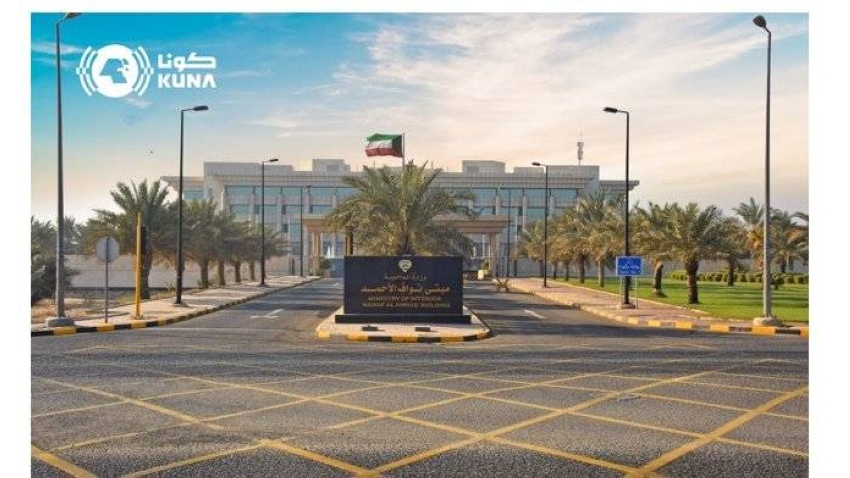 الكويت تضبط شبكة تمويل إرهابي تابعة لحزب محظور 1 1 171