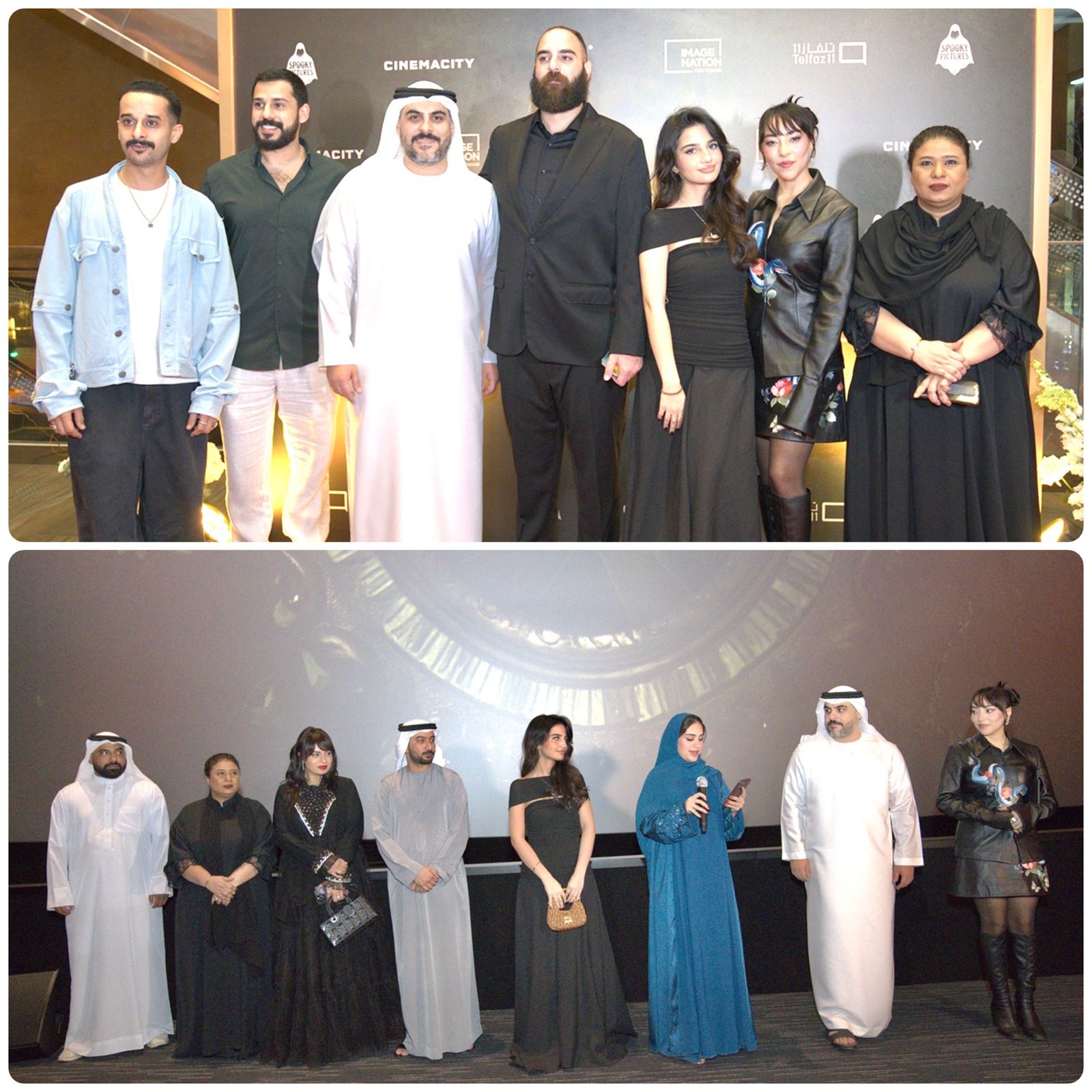 فيلم الرعب والتشويق النفسي الإماراتي "حوبة" يعرض حالياً في دور السينما الإماراتية 1 1 217